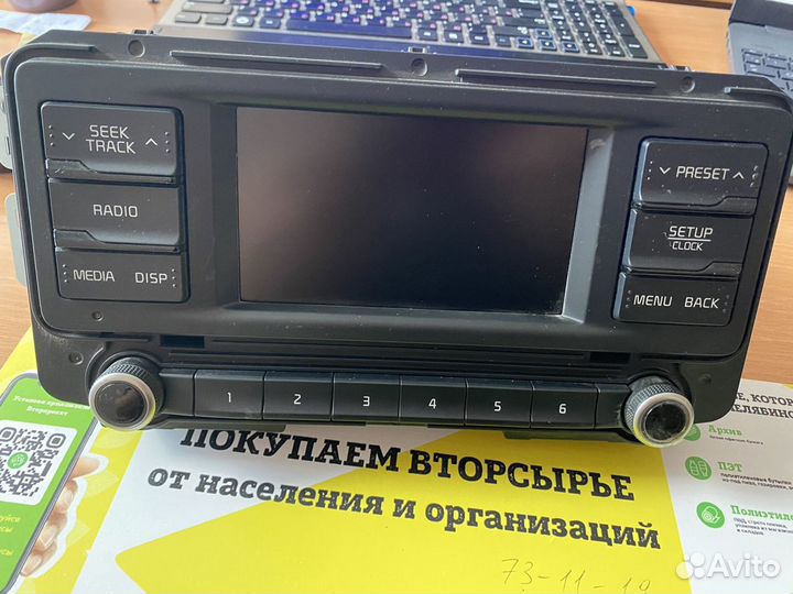 Продаю магнитолу от Киа Рио