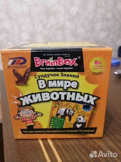 Детские настольные игры