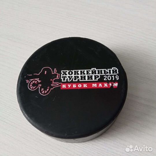 Шайба хоккейная