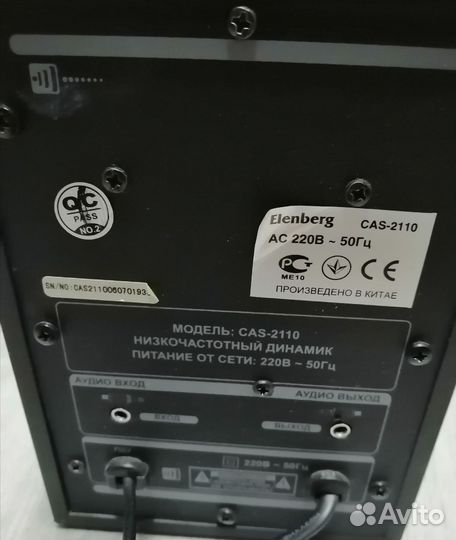 Компьютерная акустика Elenberg CAS-2110(М29)