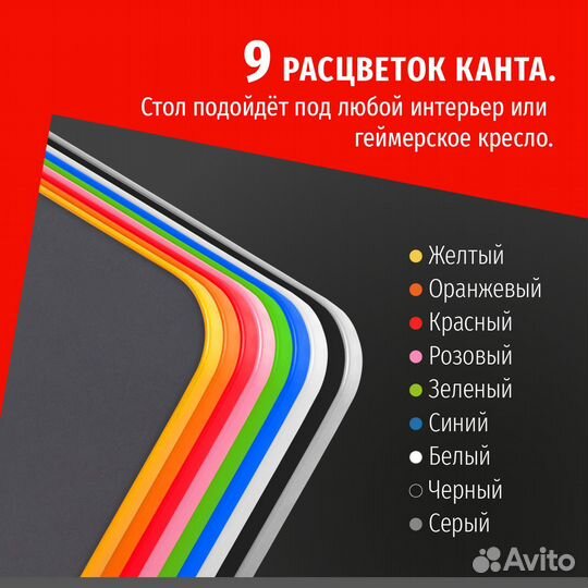 Компьютерный /игровой /геймерский стол Genesis