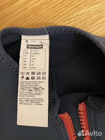 Комбинезон для плавания