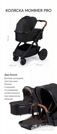 Новая коляска 3в1 Happy Baby Mommer Pro