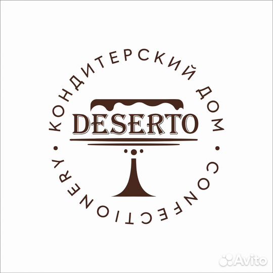 Помощник кондитера