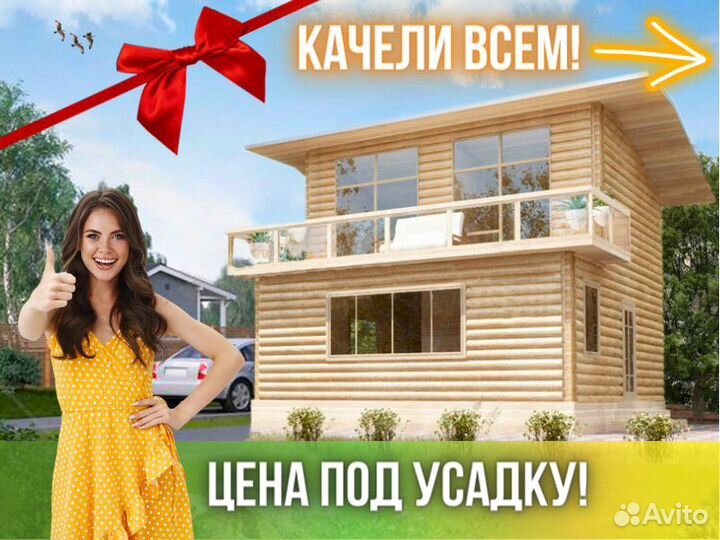 Сруб дома из бревна ручной рубки Не Бруса 7x7