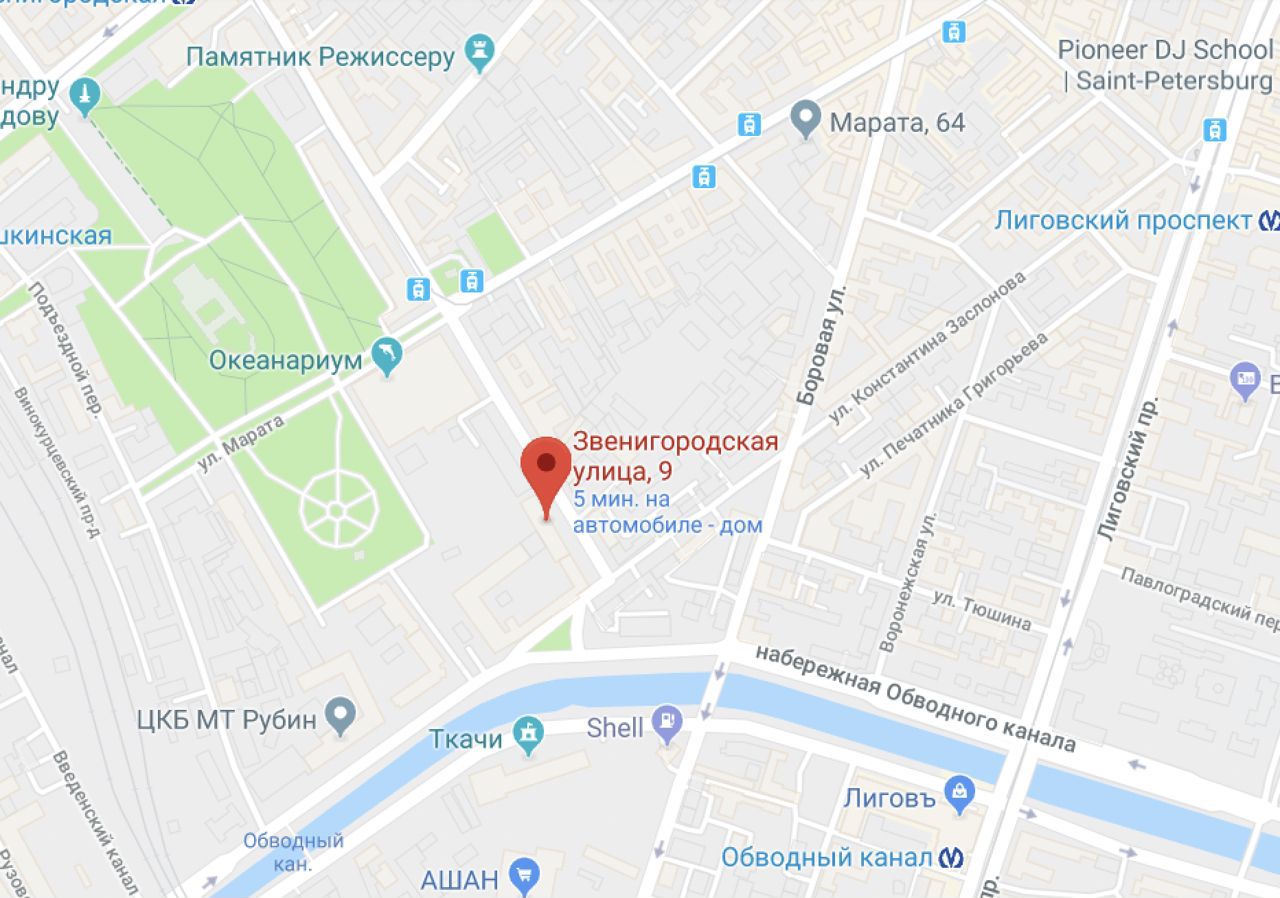 звенигородская метро