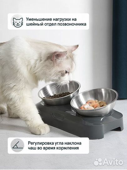 Миска для кошки