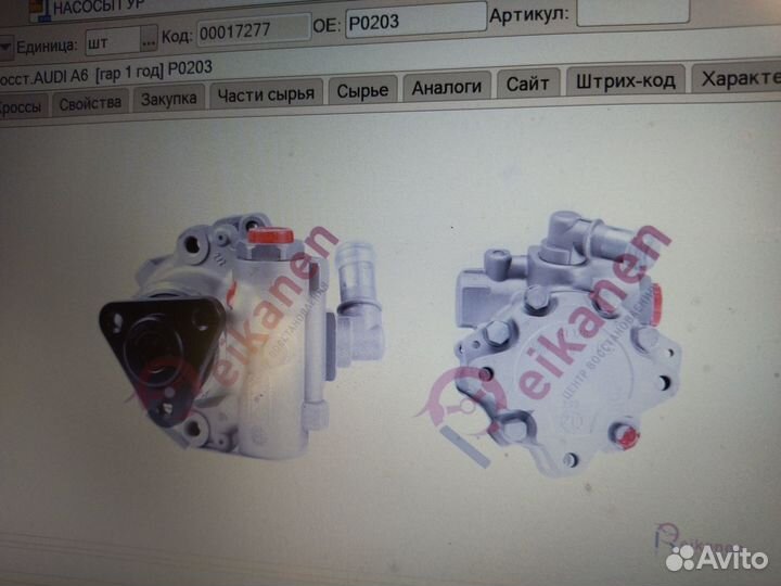 Audi,VW Оригинал насосы гур гарантия 1год