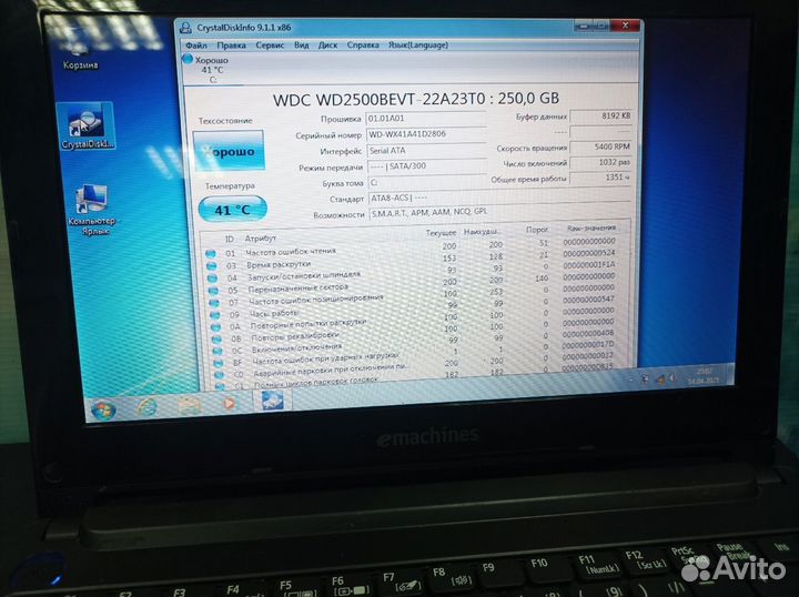 Неттоп Emachines