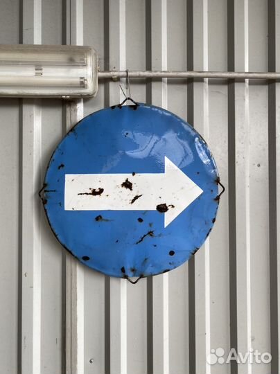 Дорожный знак СССР