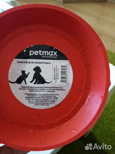 Миски для собак