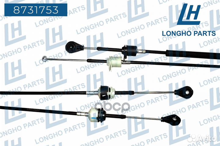 Трос переключения кпп Chevrolet Cobalt Longho