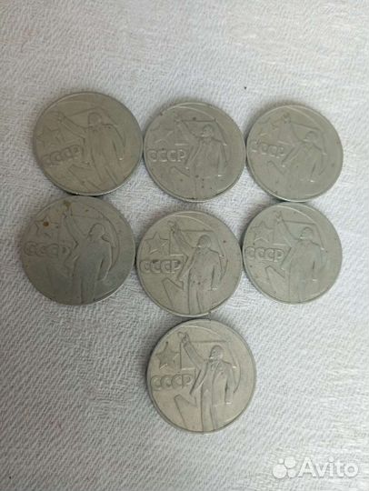 Юбилейные рубли СССР