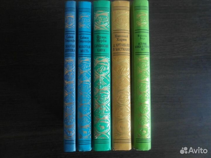 Книги Золотая рамка. Изд. 