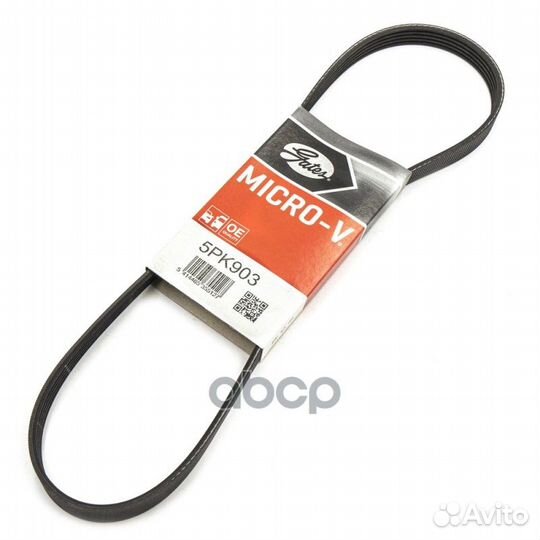 Ремень п/к 5PK903 Gates