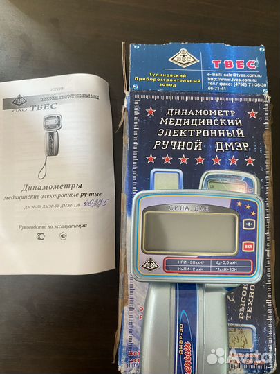 Динамометр ручной