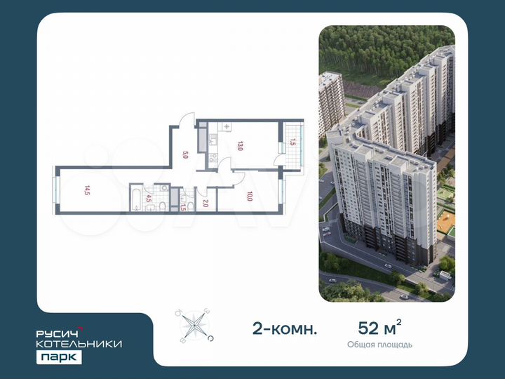 2-к. квартира, 52 м², 4/25 эт.