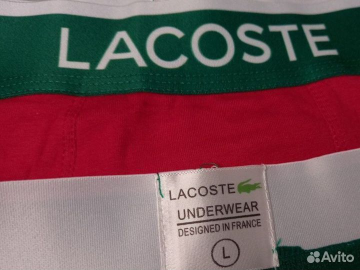 Трусы мужские Lacoste боксеры