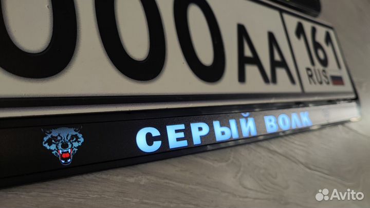 Premium рамка номерного знака LED подсветка