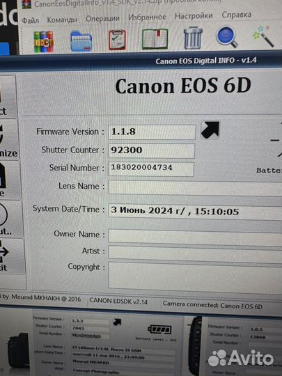 Зеркальный фотоаппарат canon eos 6 d