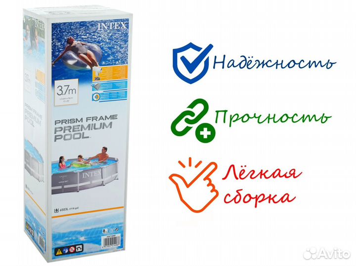 Бассейн каркасный 366х76 см, Prism