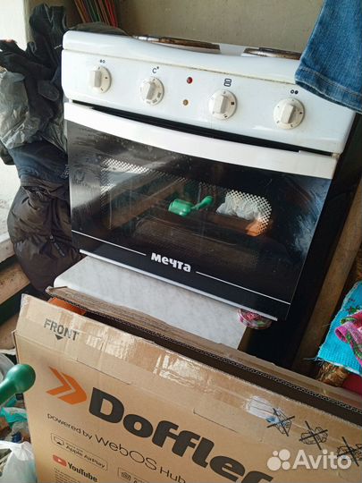 Плита электрическая бу