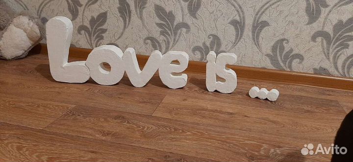 Слова из пенопласта