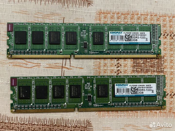 Оперативная память KingMax dd3-1333 2gb