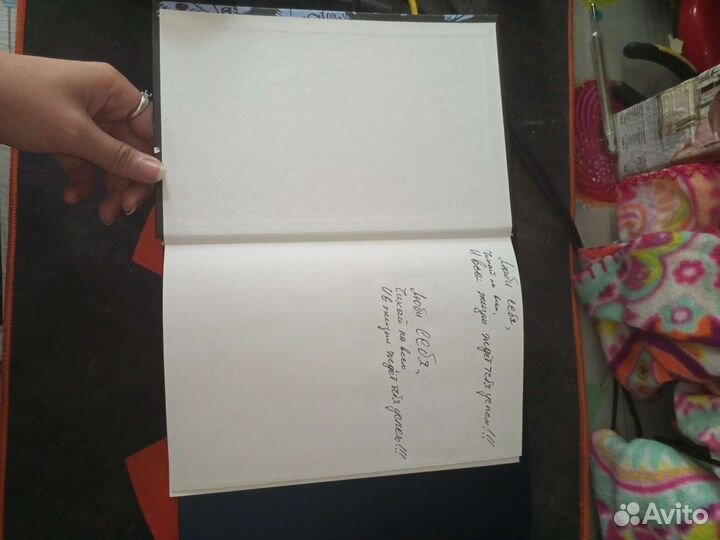 Таймлесс. Сапфировая книга