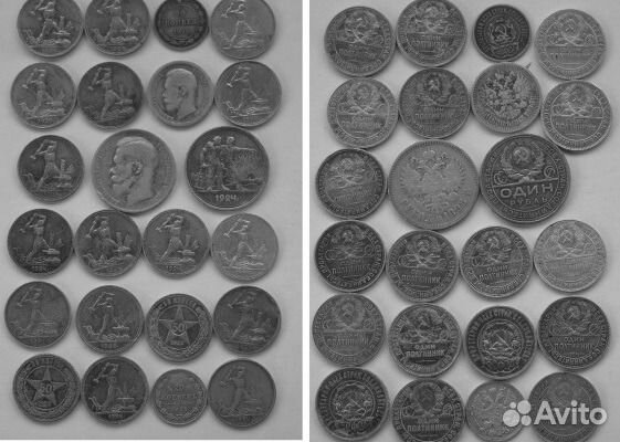 Монеты царской россии И раннего СССР серебро