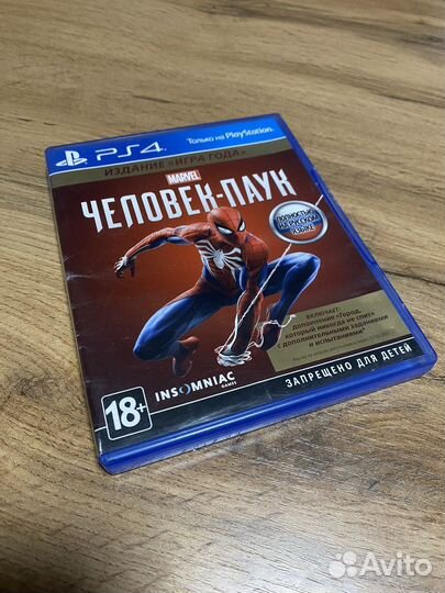 Человек паук ps4 ps5 