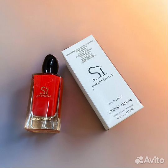 Парфюм Giorgio Armani Si