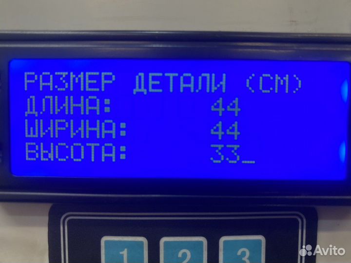 7421881400 Ступица задняя