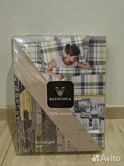Новое двуспальное постельное белье Василиса