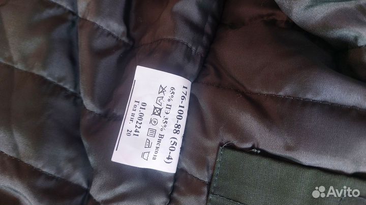 Куртка демисезонная мужская военная