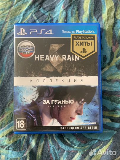 Heavy rain, за гранью ps4/ps5 русская озвучка