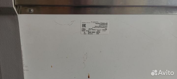 Холодильная витрина мхм Илеть вхсн-1, 8 бу