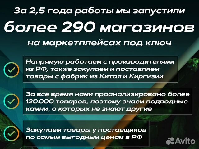 Открыть бизнес на маркетплейсах ozon