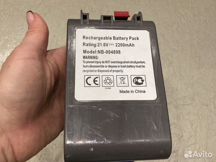 Пылесос dyson v7