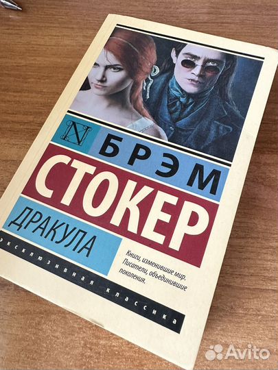 Книги разные (классика и тд)