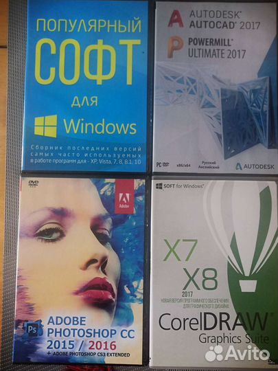 Установочные диски, программы