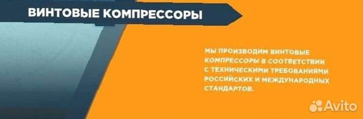 Винтовой компрессор AA1-75A ECO