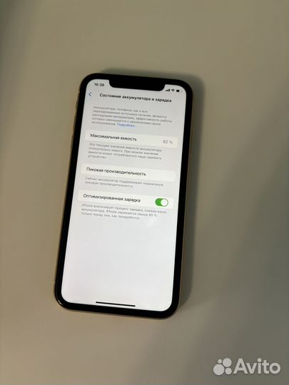 iPhone Xr, 128 ГБ