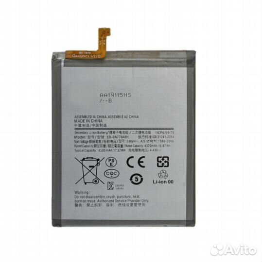 Аккумулятор для Samsung Galaxy Note 10 Lite Sm-n77