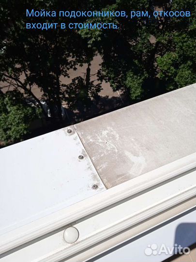 Мытье окон,балконов, фасадов, уборка