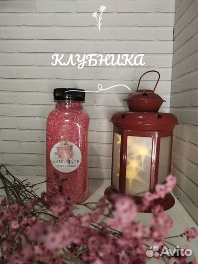 Соль для ванны с шиммером