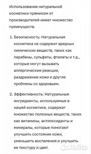 Крема своими руками и скраб для тела