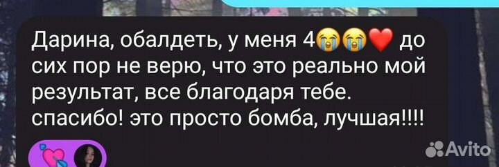 Репетитор по математике и информатике