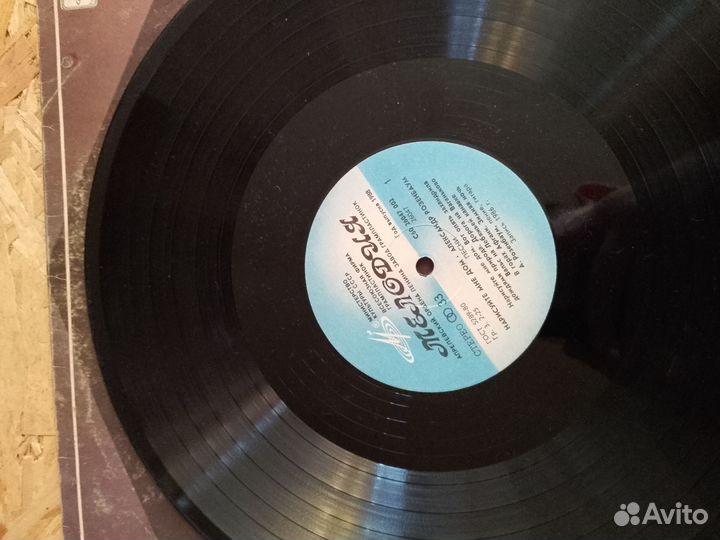 Виниловые пластинки