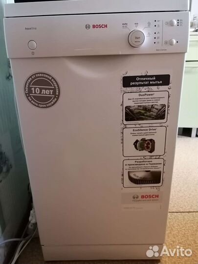 Посудомоечная машина Bosch 45 см бу